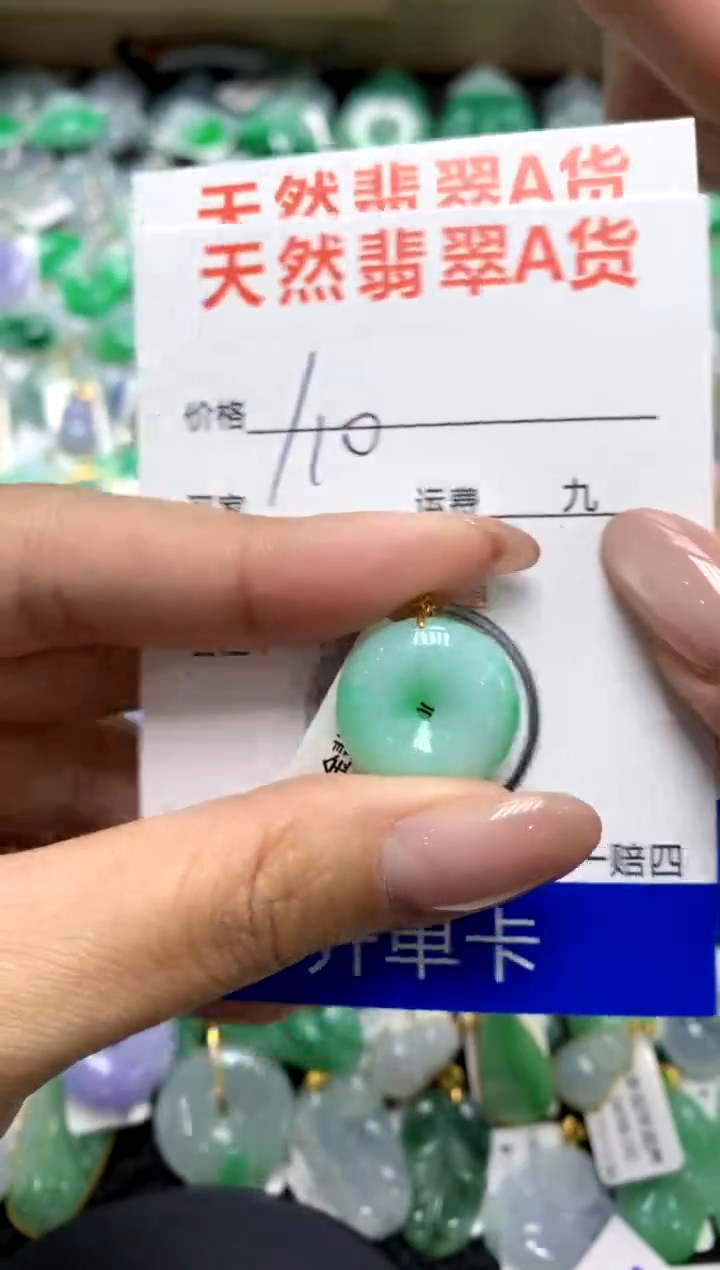 【闪购商品】翡翠颈饰18K金镶嵌1111111111