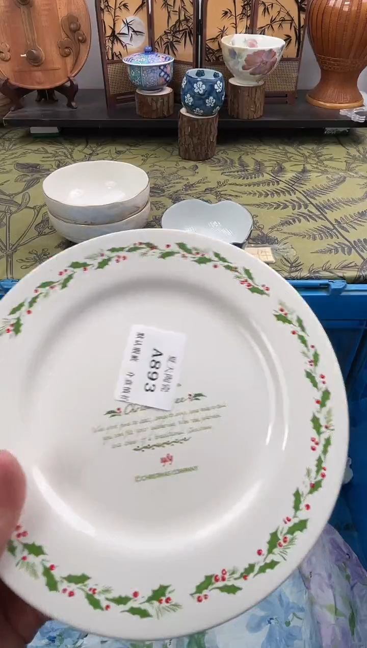 瓷片李***菜A893默认微瑕闪购默认库存一件