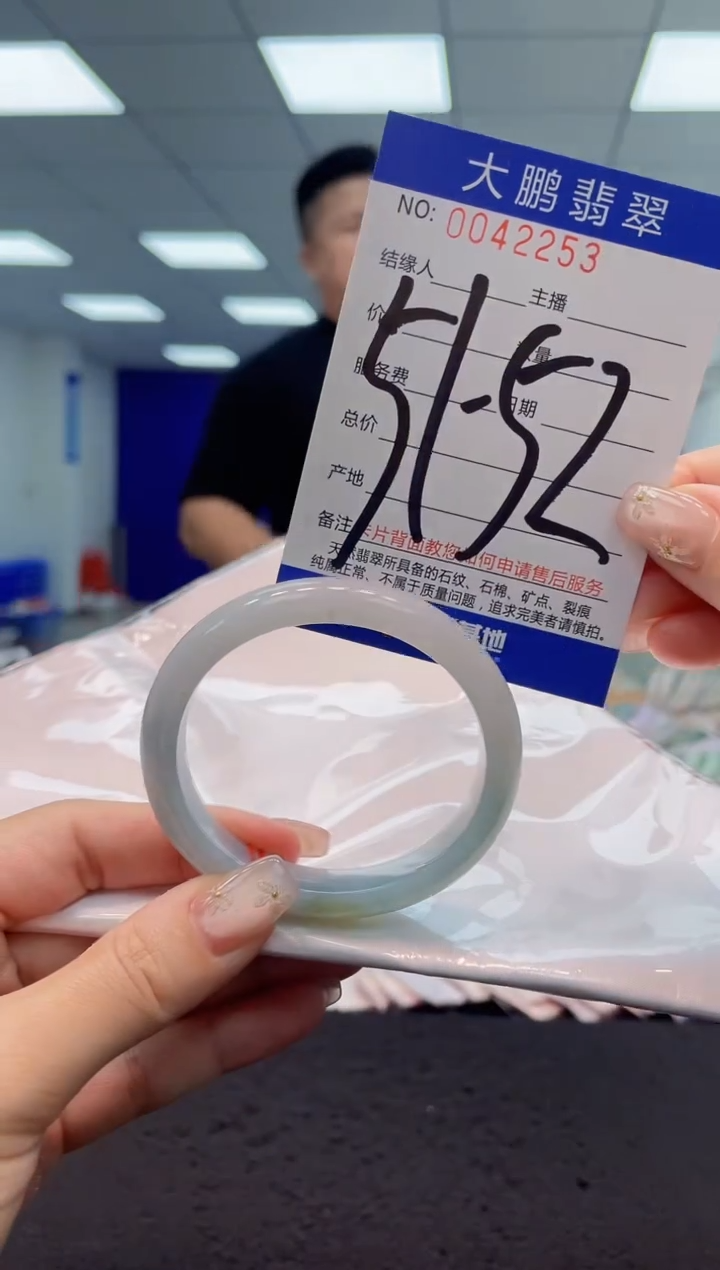 【闪购商品】翡翠手镯未镶嵌0179652566