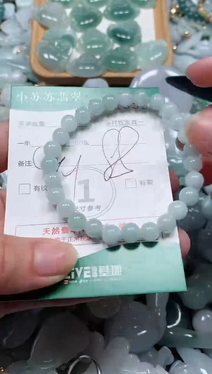 【闪购商品】翡翠颈饰未镶嵌闪购商品0101353