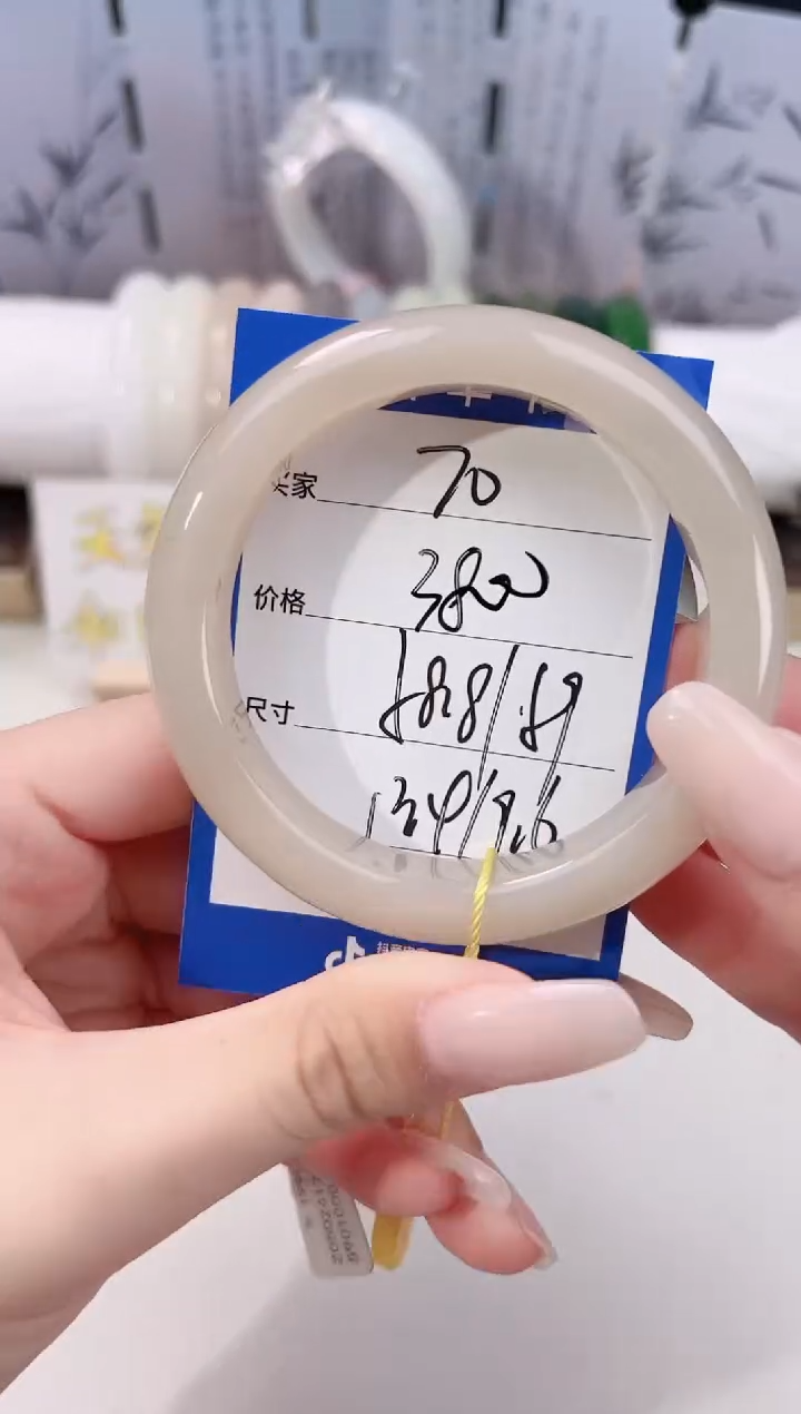 未镶嵌手镯和田玉70藕粉
