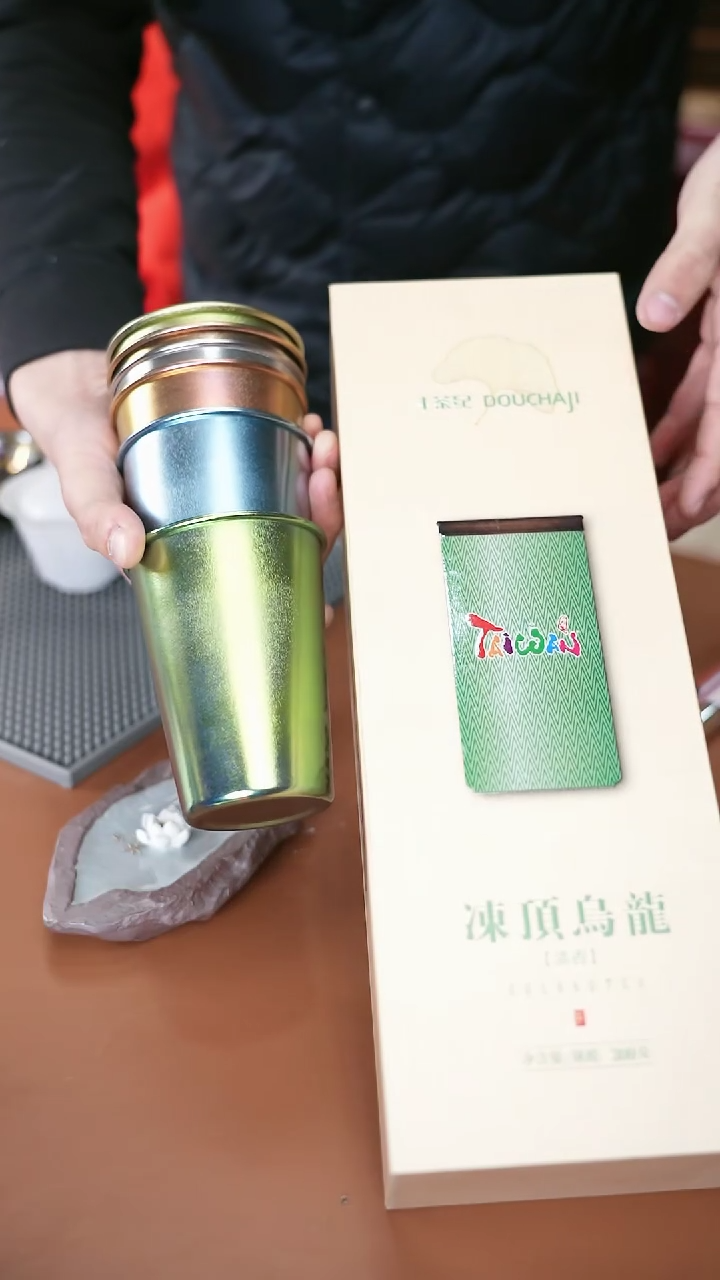 【闪购商品】辉哥粉丝福利 钛杯 +清香乌乌