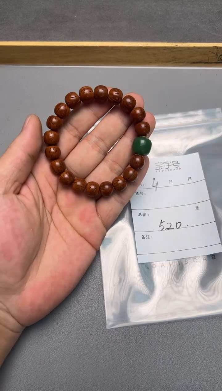 【闪购商品】桃核手串669166916691