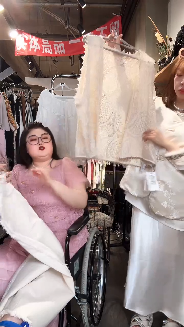 孤品一件不留不留