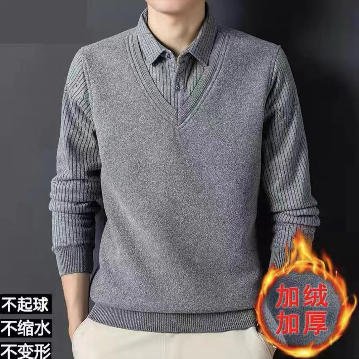 TUCANO/啄木鳥加绒加厚中老年假两件保暖针织衫毛衣衬衫爸装长袖