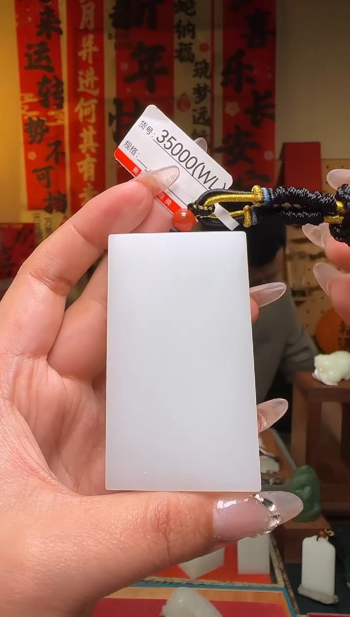 【闪购商品】和田玉吊坠未镶嵌WL