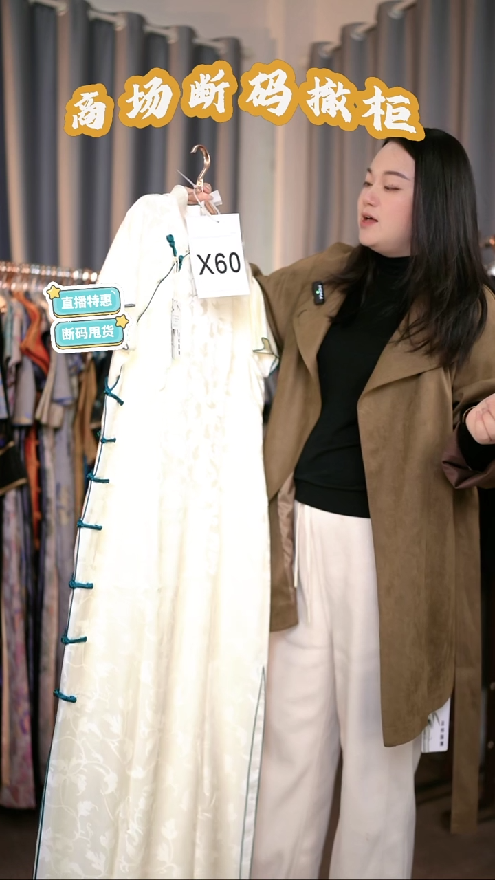 X60 4L码 新中式国风