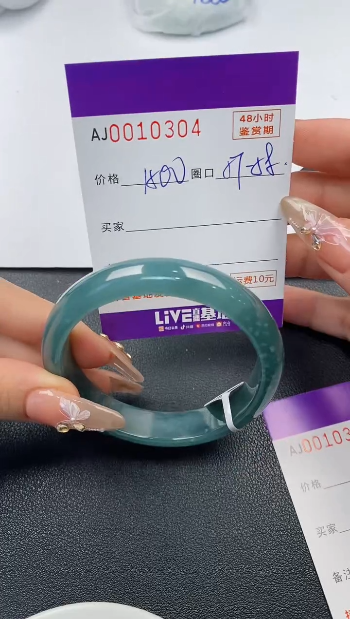 【闪购商品】翡翠手镯未镶嵌天然A货翡翠