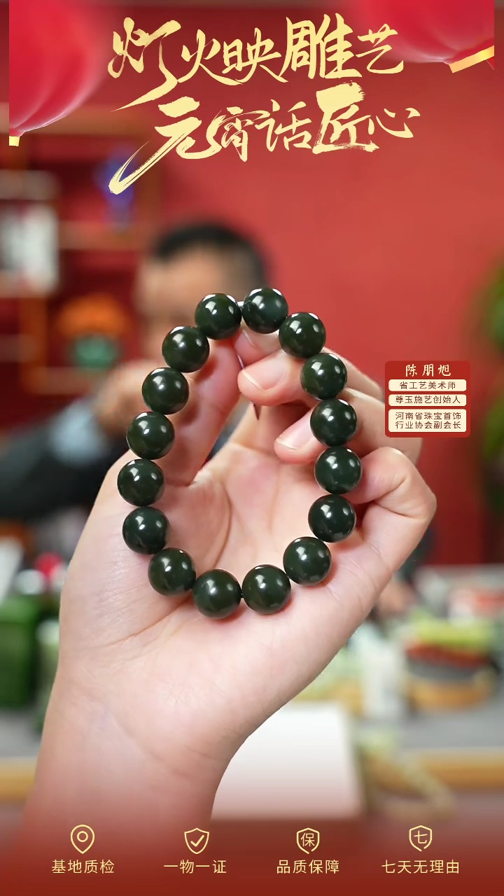 【闪购商品】和田玉手串未镶嵌cz