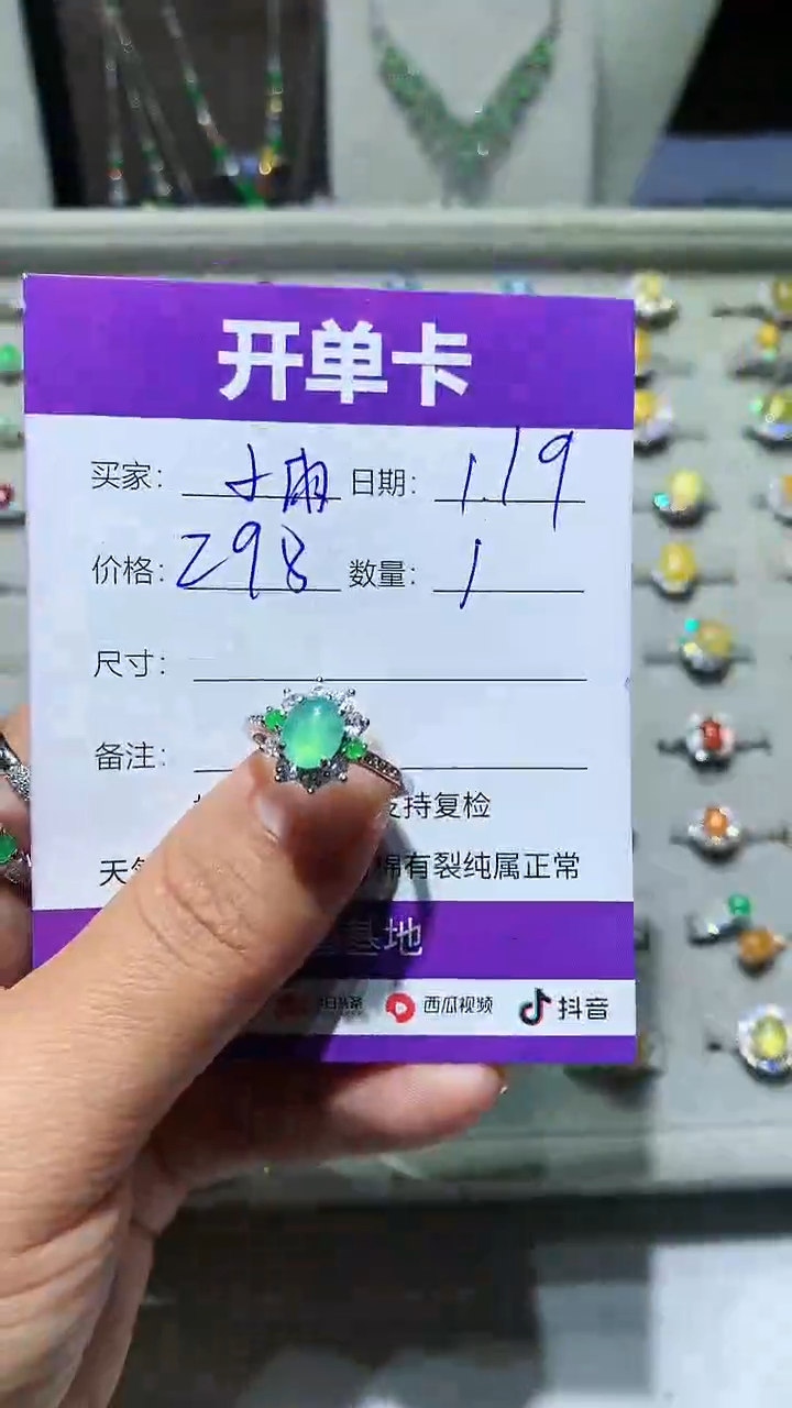 【闪购商品】翡翠耳饰未镶嵌向 茉莉小雨