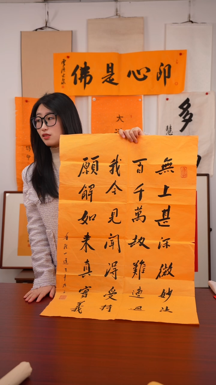 书法明***提《多字作品》