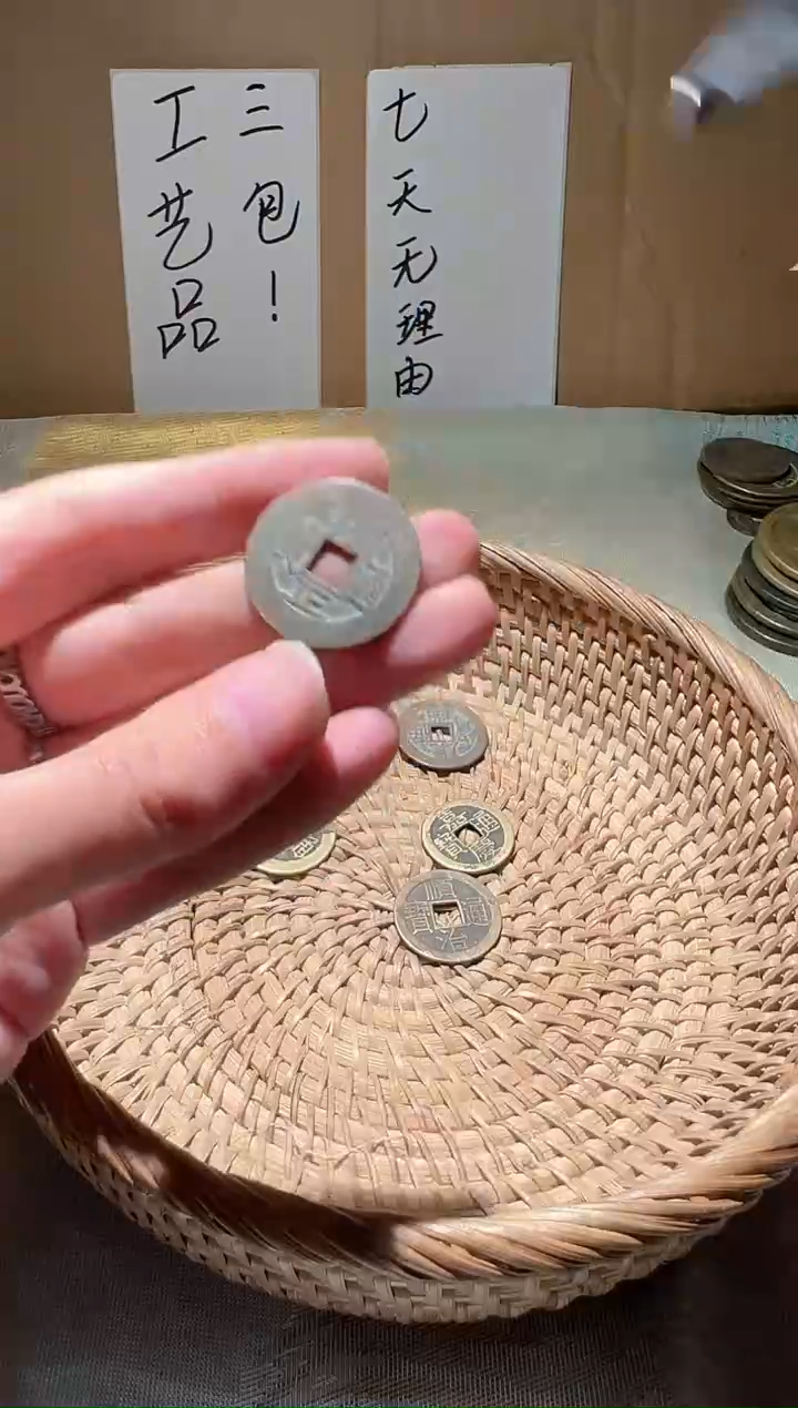铜铁合金类小任小任工艺品060