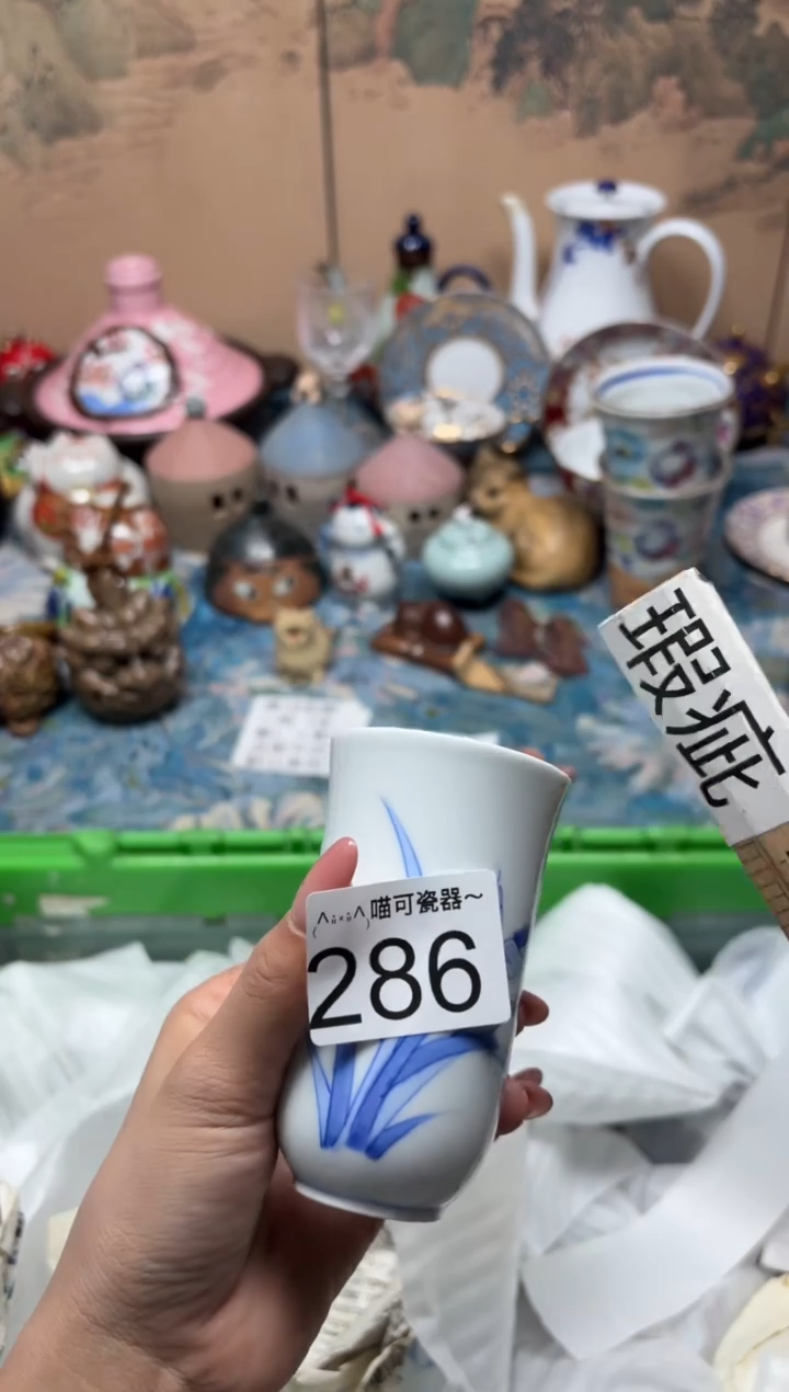 手工艺品钧瓷醉*儿286