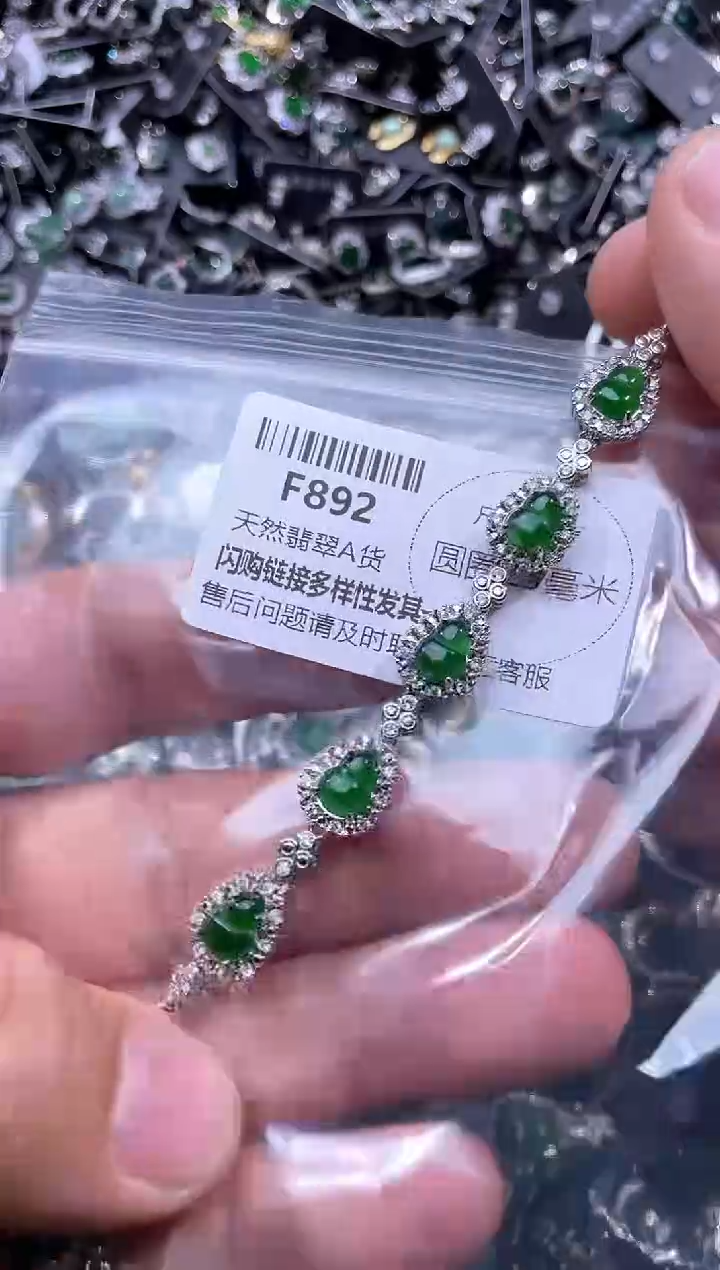 【闪购商品】翡翠未镶嵌颈饰F892手链