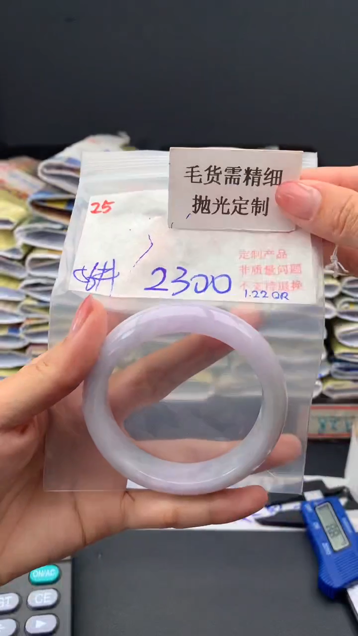 【闪购商品】定制翡翠未镶嵌毛货需精细抛光多样手镯+2300元025