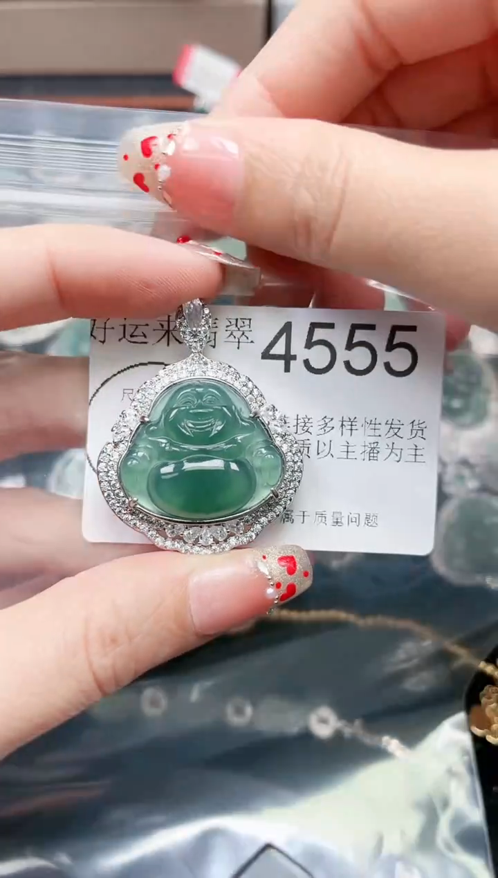 【闪购商品】翡翠颈饰未镶嵌4555赠皮绳