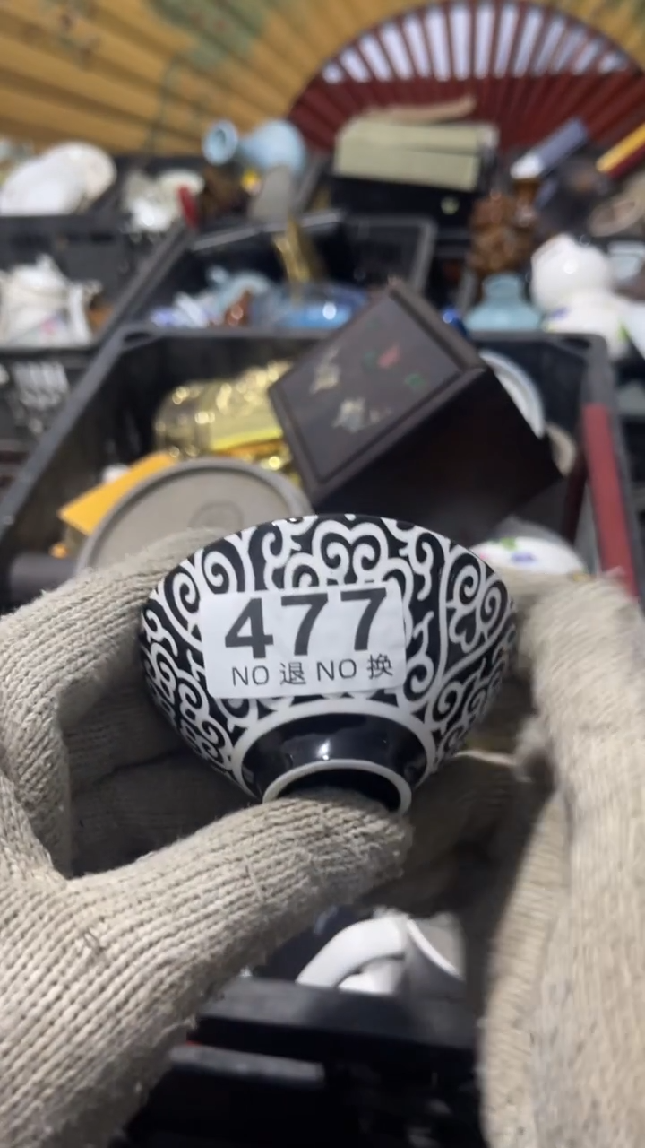 春**物乐客茶具杂项477