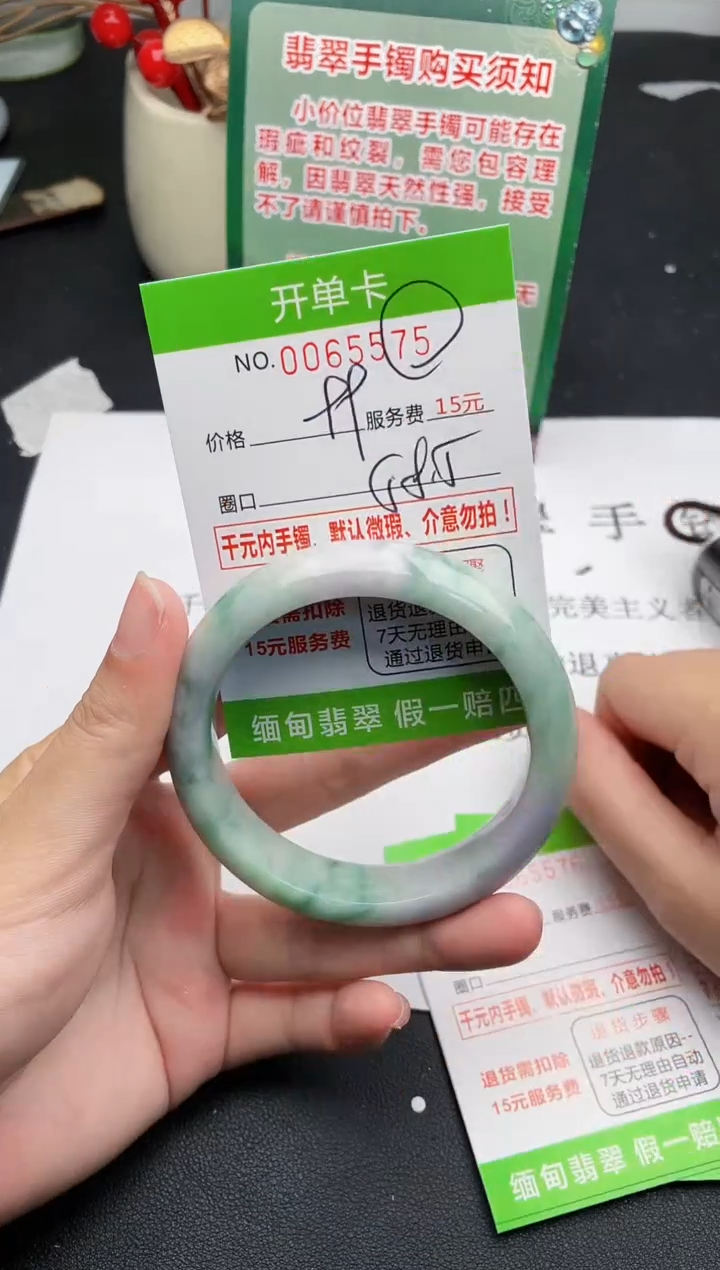【闪购商品】翡翠手镯未镶嵌75天然缅甸A货