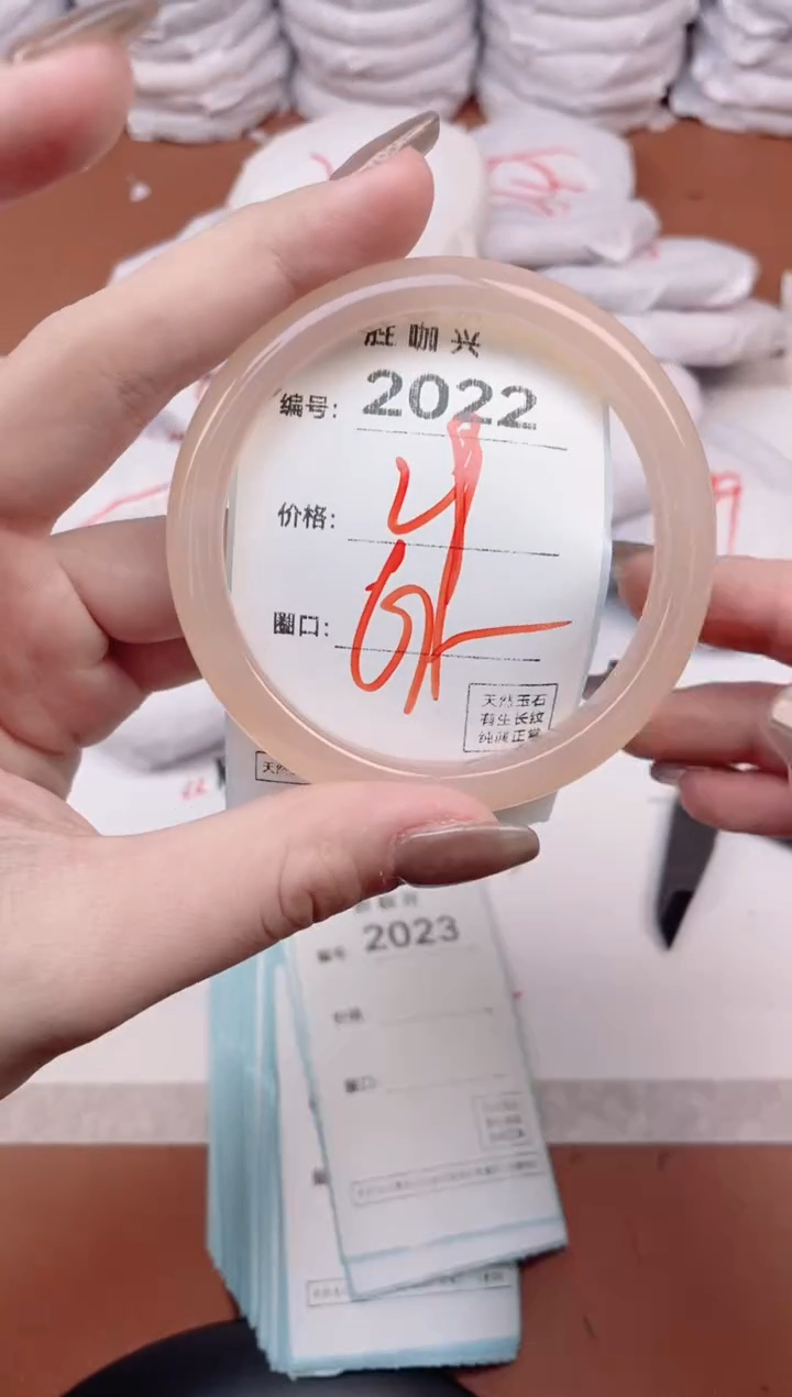 【闪购商品】玛瑙/玉髓手镯未镶嵌2022