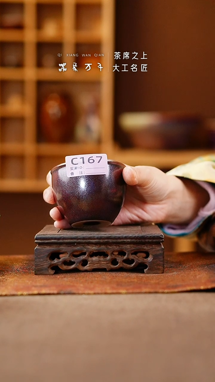 【闪购商品】瓷片钧瓷手作美器 叶C167