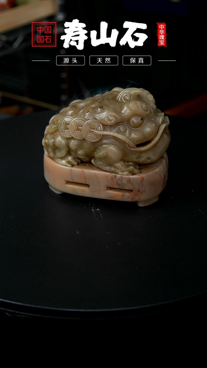 【闪购商品】寿山石印石寿山石精品
