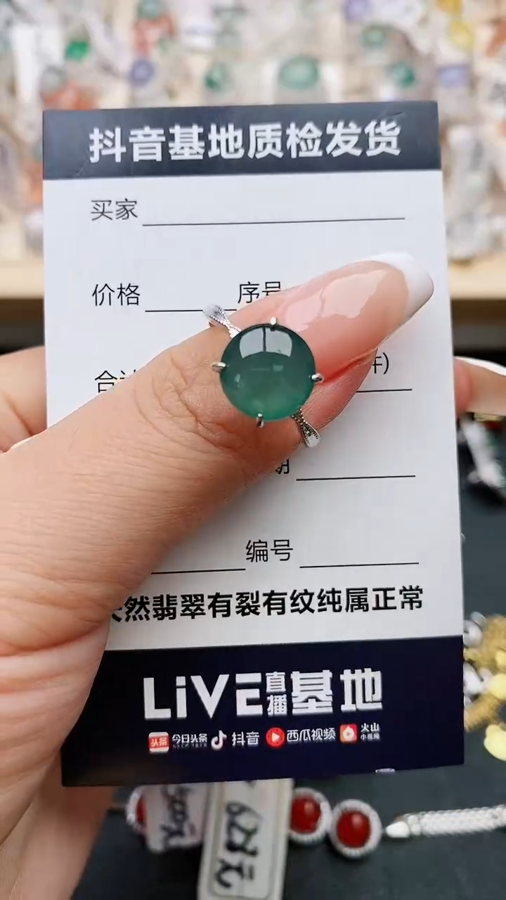 【闪购商品】翡翠戒指银S925镶嵌......