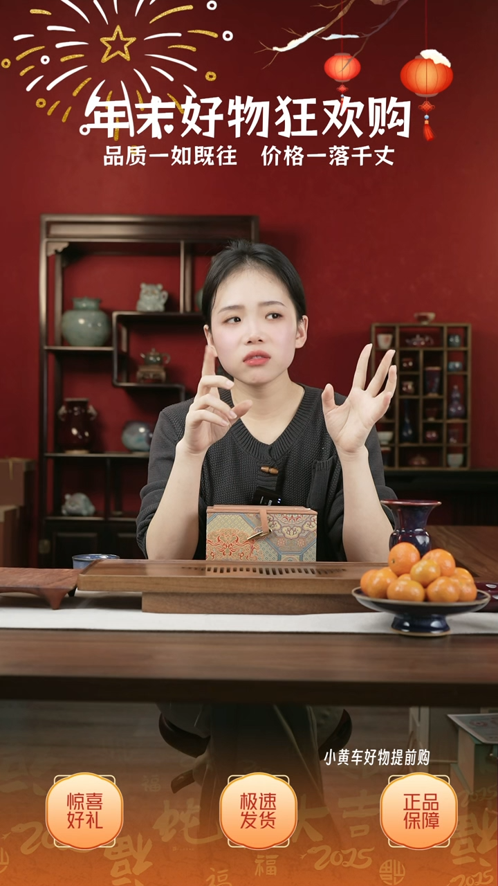 【闪购商品】摆件22小师妹-钧瓷-信任