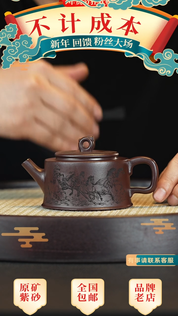 【闪购商品】紫砂茶壶宜兴茗壶正品高端紫砂壶