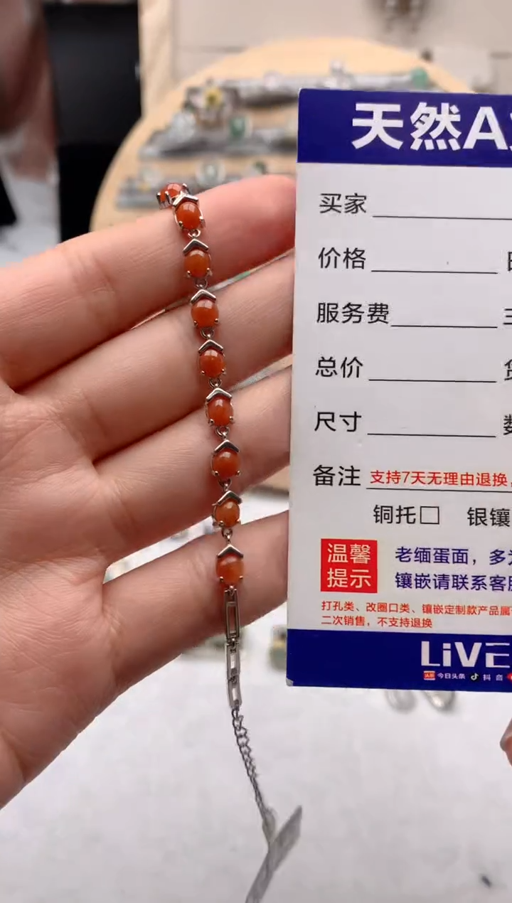 【闪购商品】翡翠手链银S925镶嵌3号