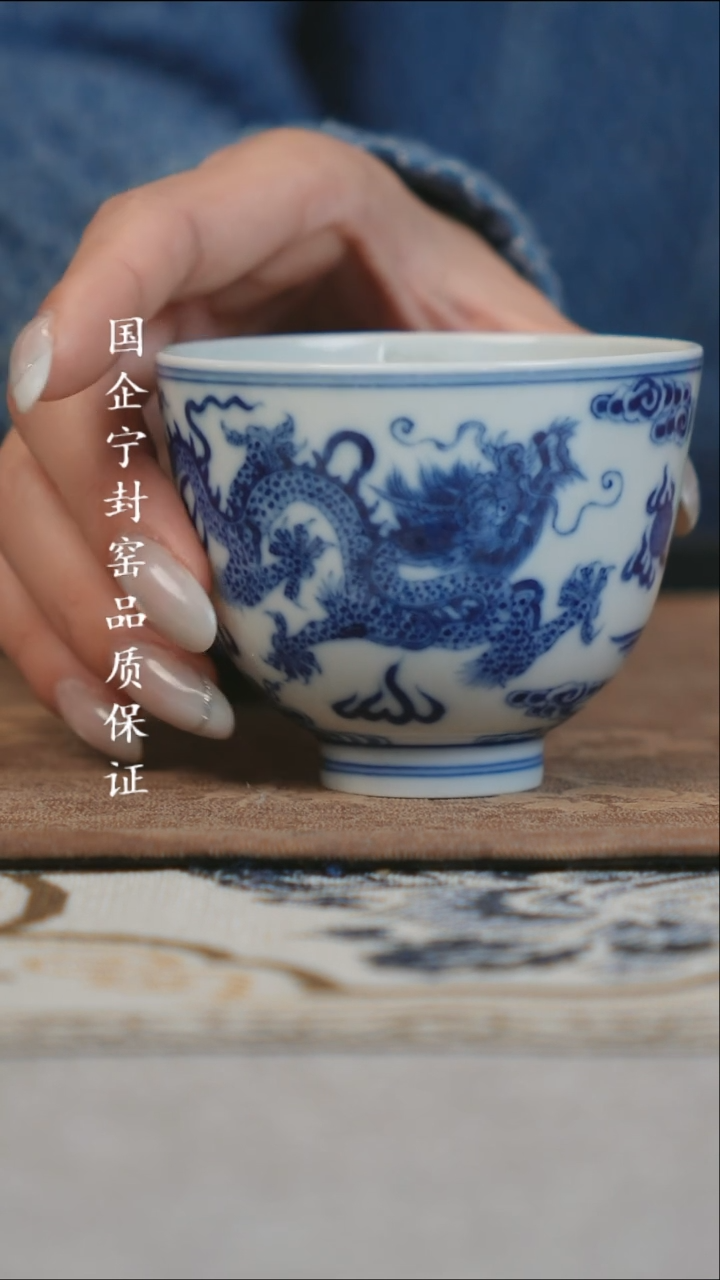 宁封柴窑龙凤柴窑大铃铛杯