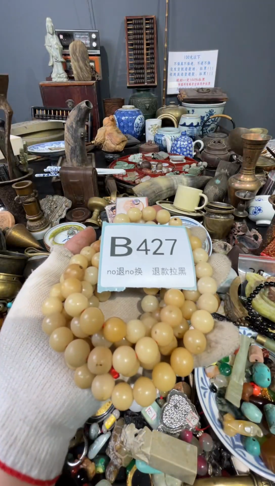 大叶紫檀（黑酸枝木类）【****6427