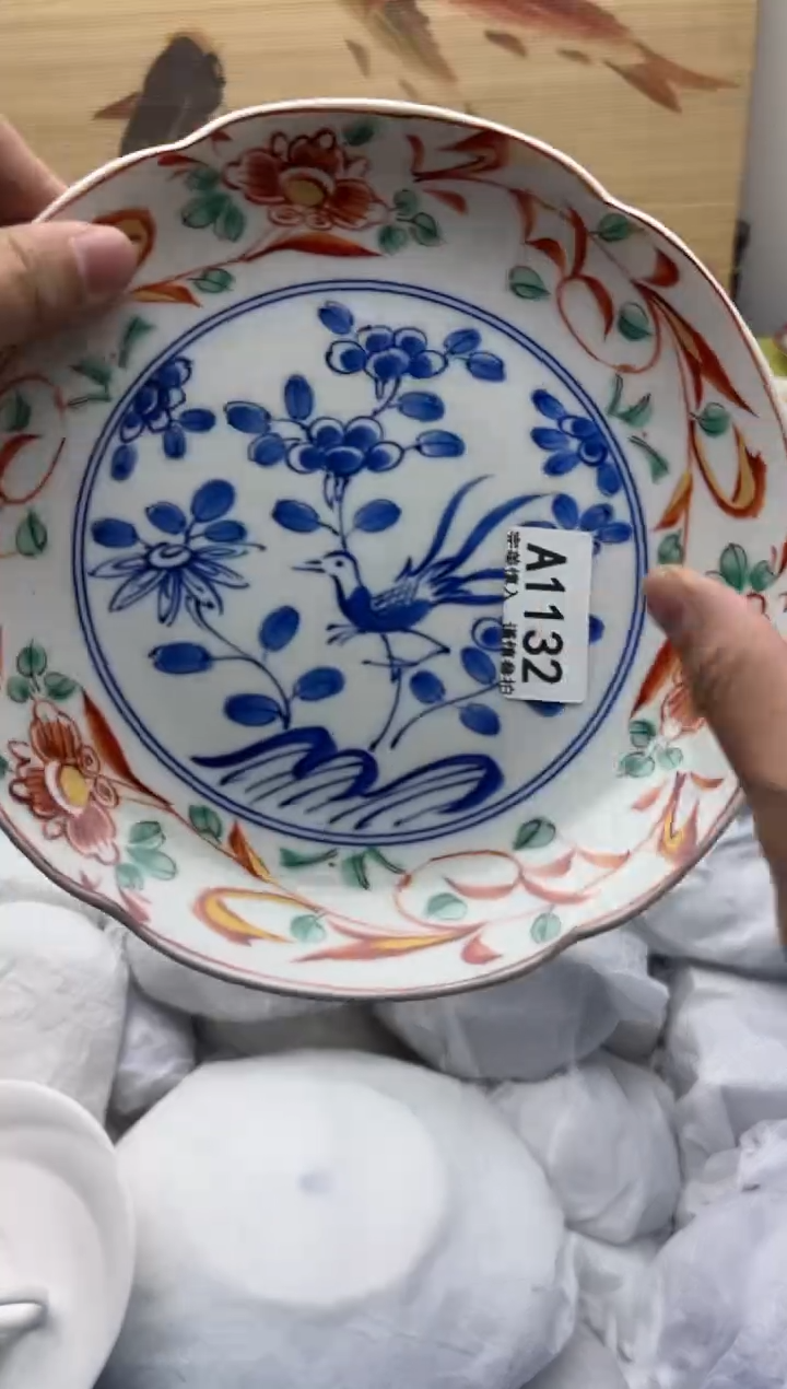 瓷片1132  十八包邮   