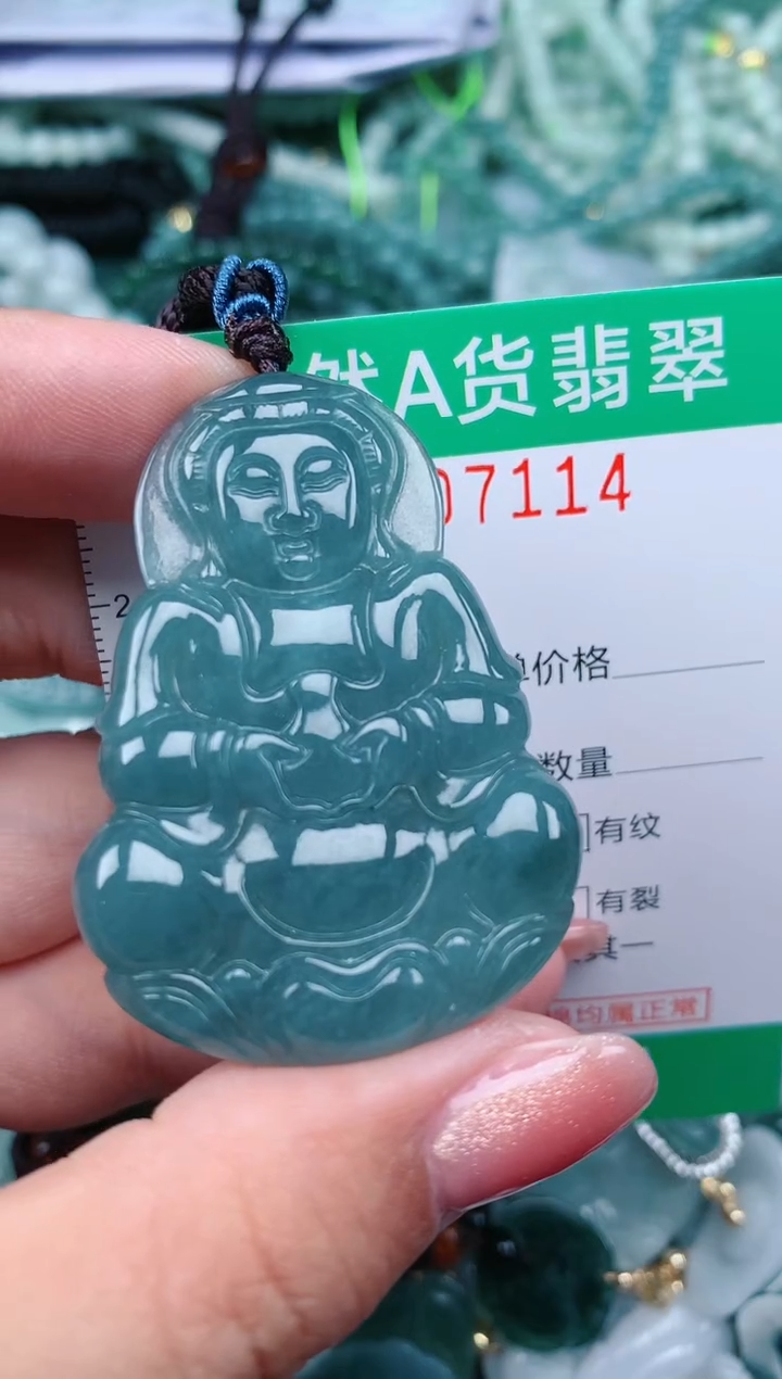 【闪购商品】翡翠颈饰未镶嵌.0007114