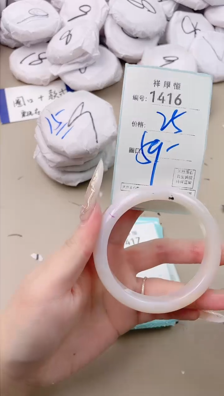 【闪购商品】玛瑙/玉髓手镯未镶嵌1415