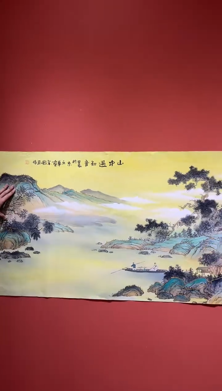 【闪购商品】国画郑乐华绘画手绘作品5-19