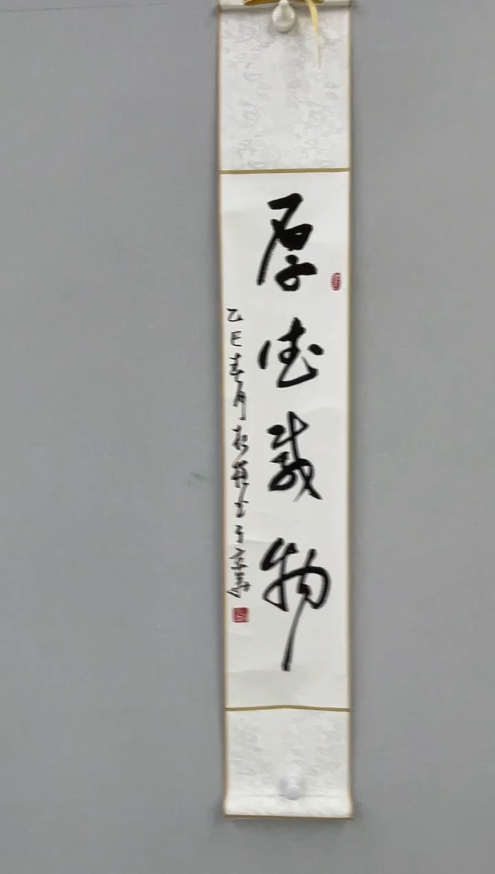 【闪购商品】绘画杨馆长书法福利