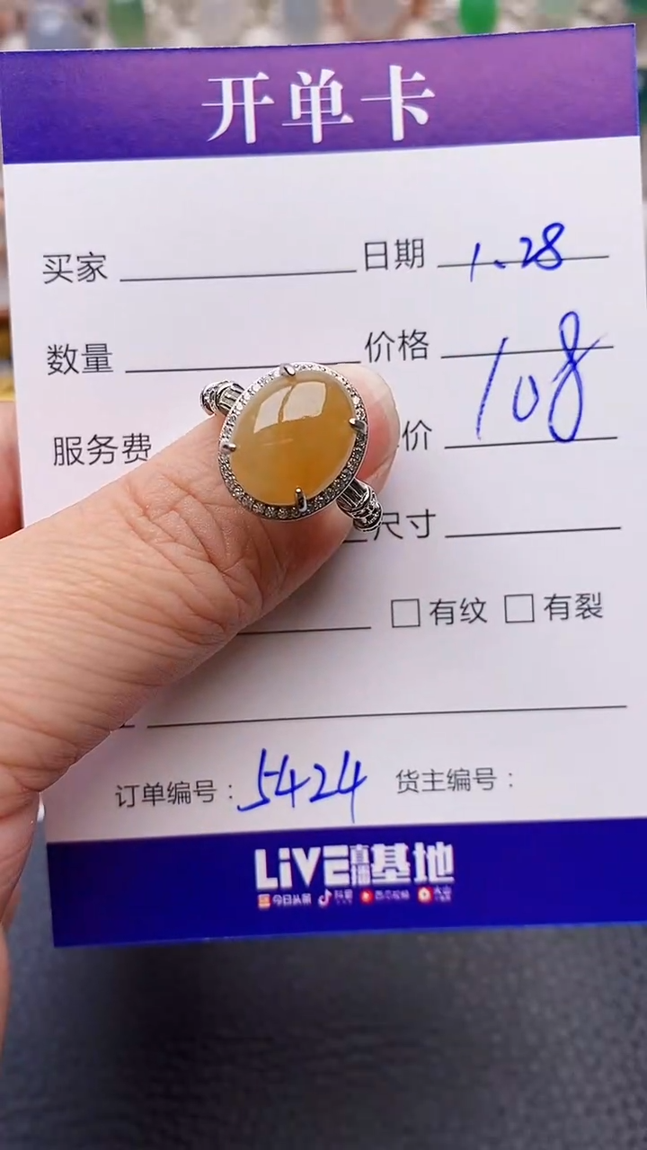 【闪购商品】翡翠戒指银S925镶嵌/5424