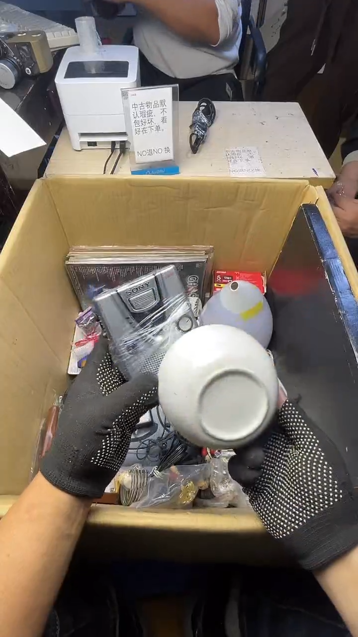 杜*二手商品不退不换茶杯