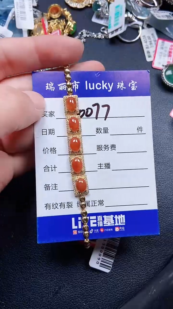 颈饰银S925镶嵌翡翠0077