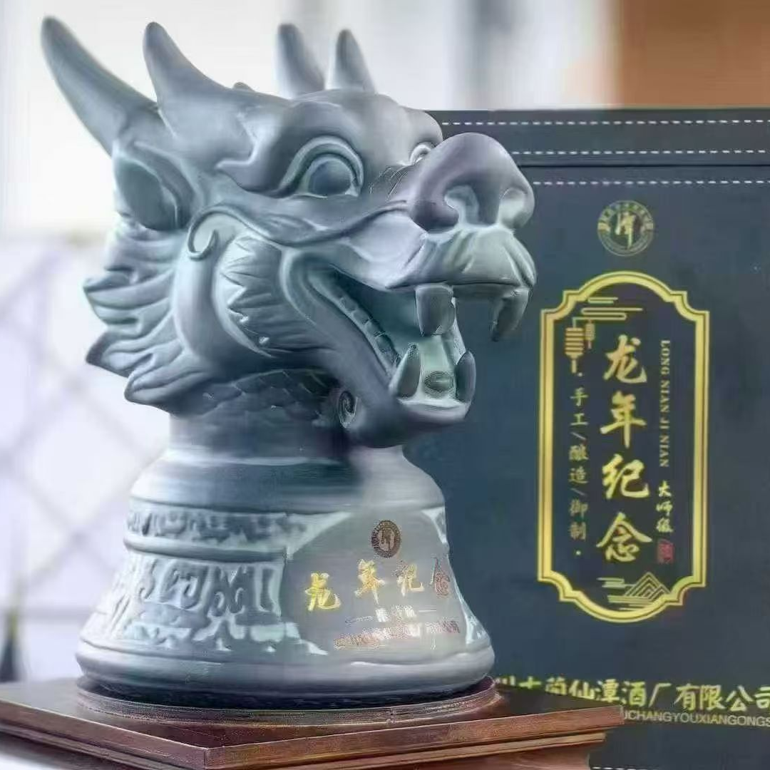 XIANTAN/仙潭潭酒龙年纪念酒龙首2.5L酱香型白酒送礼53%Vol2500ml