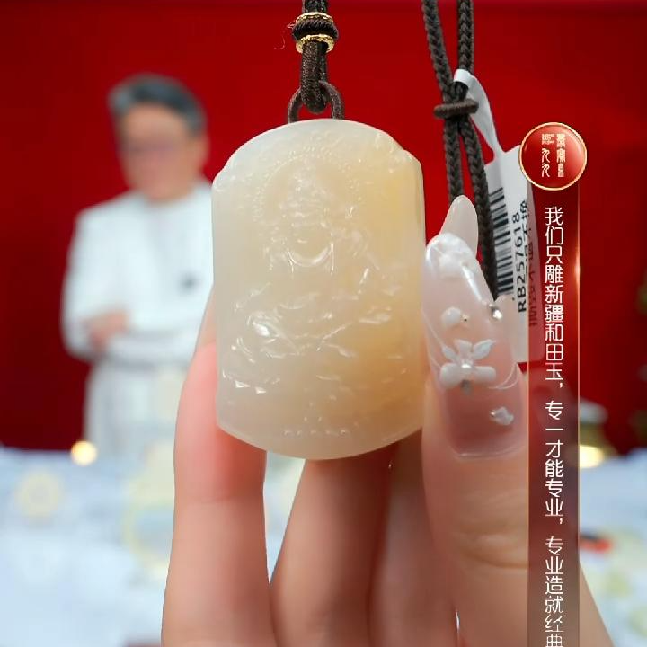 预售-新疆和田玉糖暖白黄财神双面尺寸约46*35mm多样发发一件