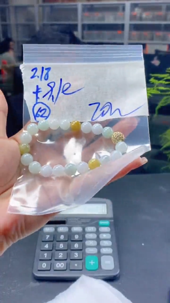 【闪购商品】定制翡翠未镶嵌纯天然缅料翡翠 多样性发货只发其一