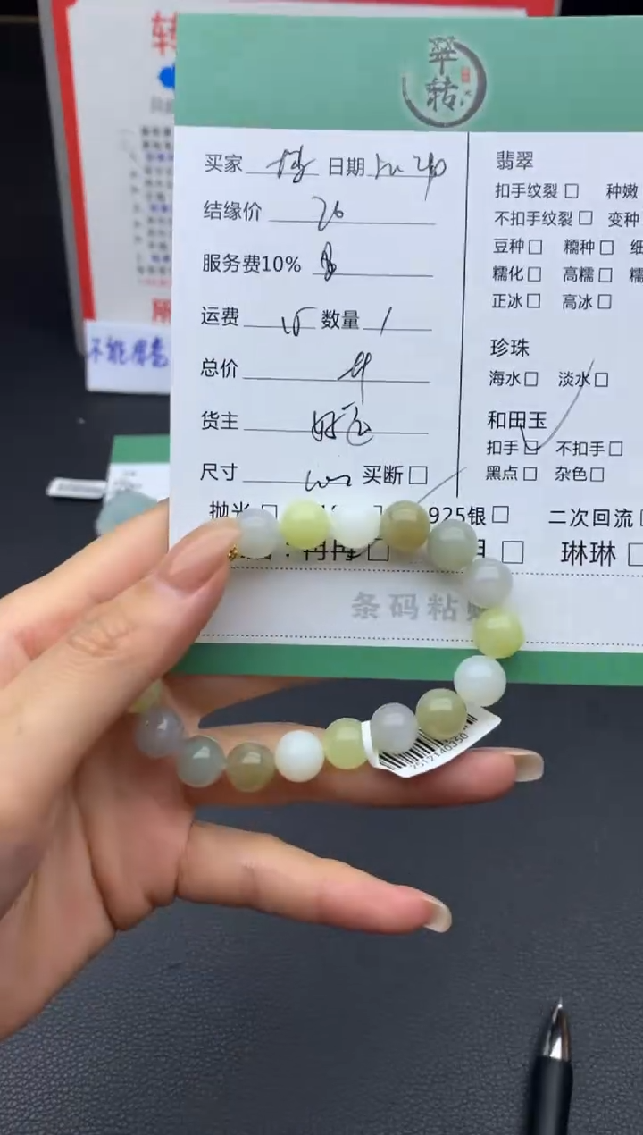 未镶嵌和田玉挂件梦*手串