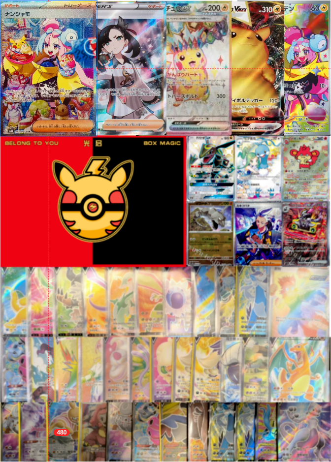 【拆盒】光启魔盒Magic Box宝可梦系列收藏卡（卡牌盲盒）钻石标款