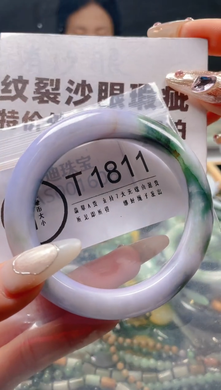 【闪购商品】翡翠颈饰未镶嵌56-58/T/纹裂沙眼瑕疵介意勿拍