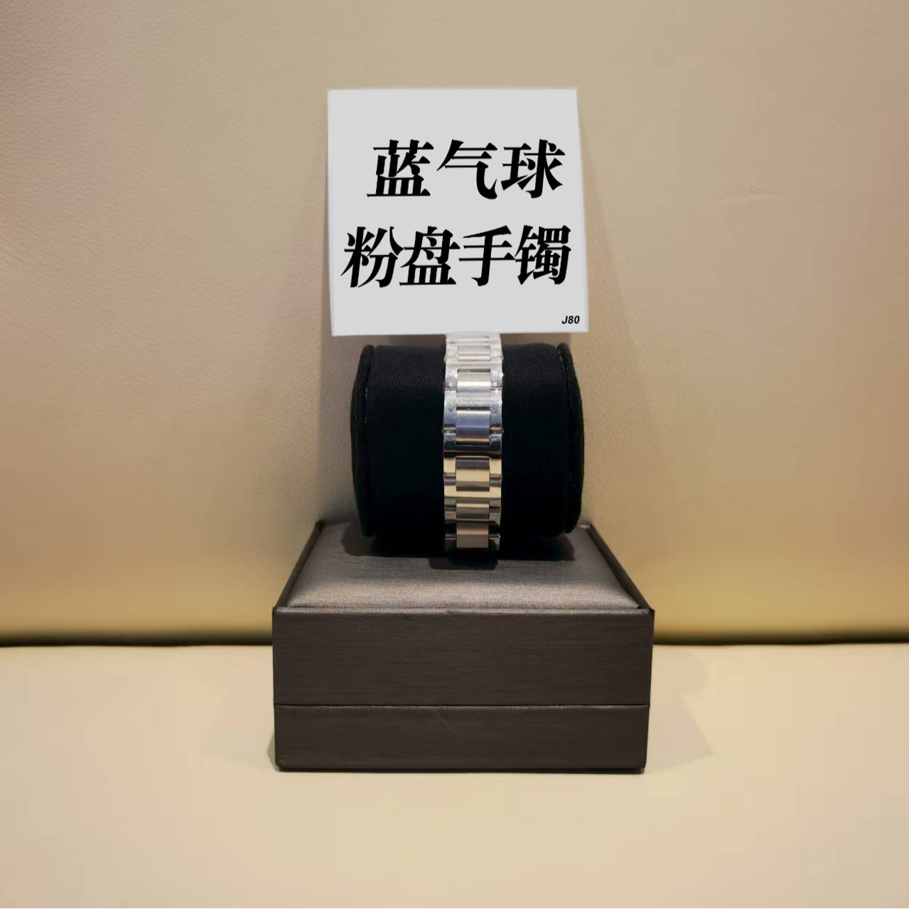 钛钢手镯 蓝气球粉盘手镯 ZF-J80