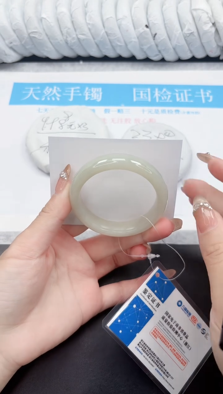 和田玉手镯未镶嵌13-52QS3