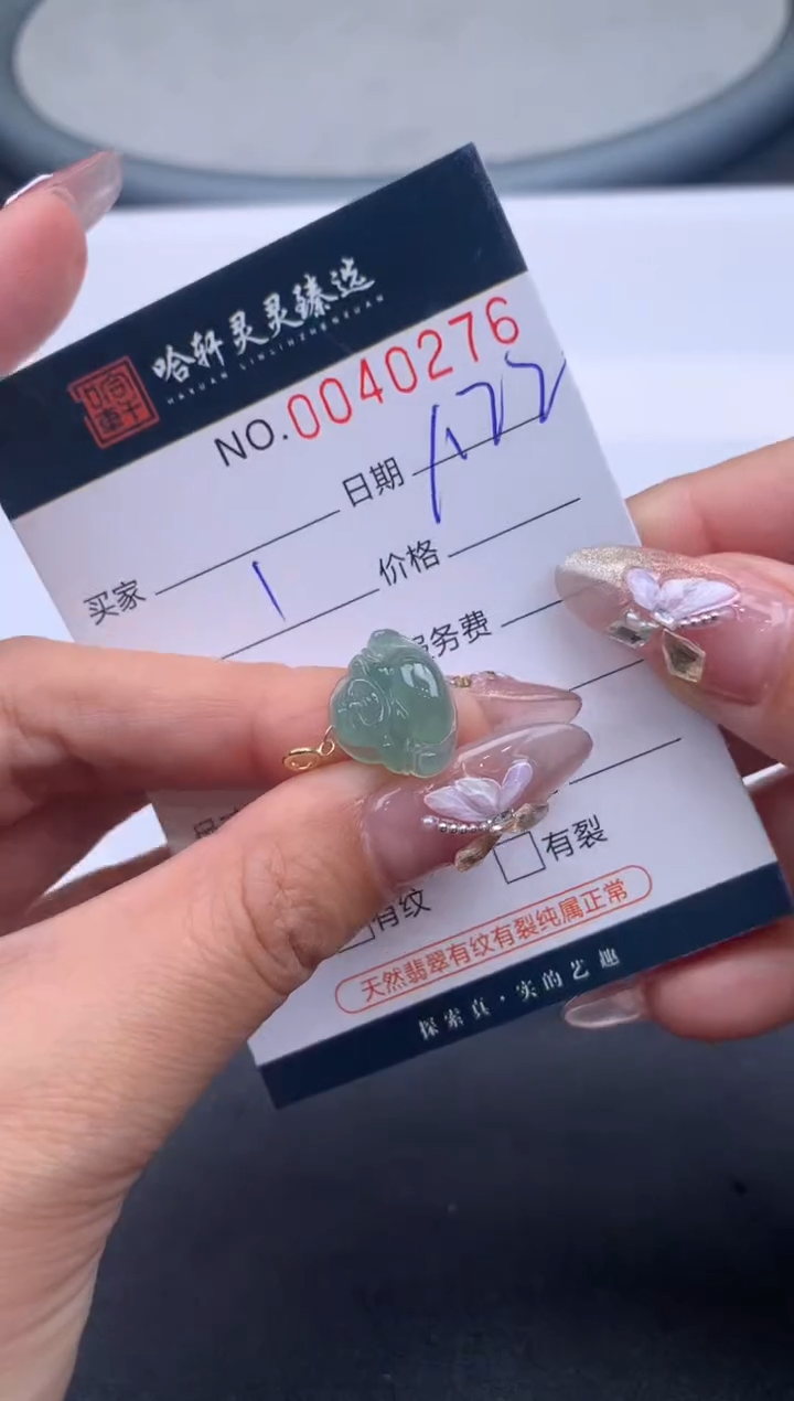 【闪购商品】翡翠挂件未镶嵌哈轩 挂件1