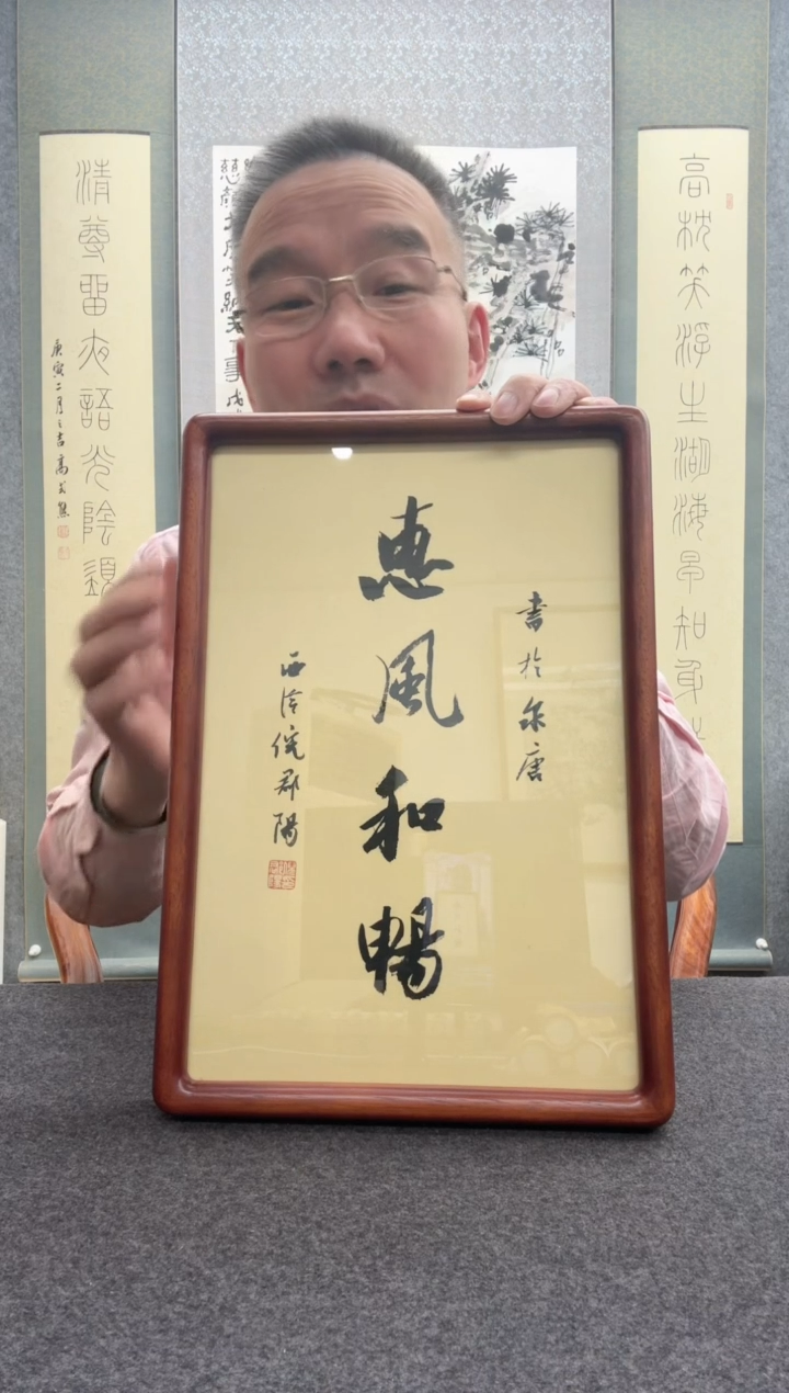 【闪购商品】书法倪郡阳：19          