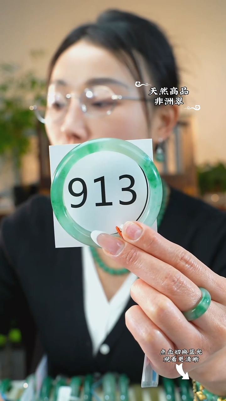 未镶嵌手镯石英质玉（非洲翠）56-57